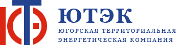 АО «Югорская территориальная энергетическая компания»