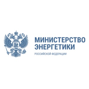 Министерство энергетики РФ