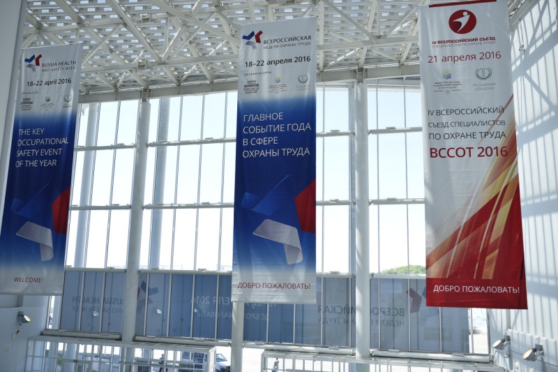 Сотрудники холдинга ЮТЭК принимают участие во Всероссийской неделе охраны труда Сотрудники холдинга ЮТЭК принимают участие во Всероссийской неделе охраны труда